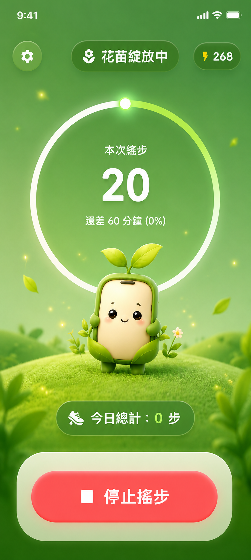 PikieWalker Android 應用程式實機運行畫面